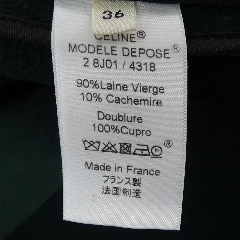 セリーヌ CELINE 2 8J01/4318 Áo khoác - Hàng hiệu Chính hãng 822727