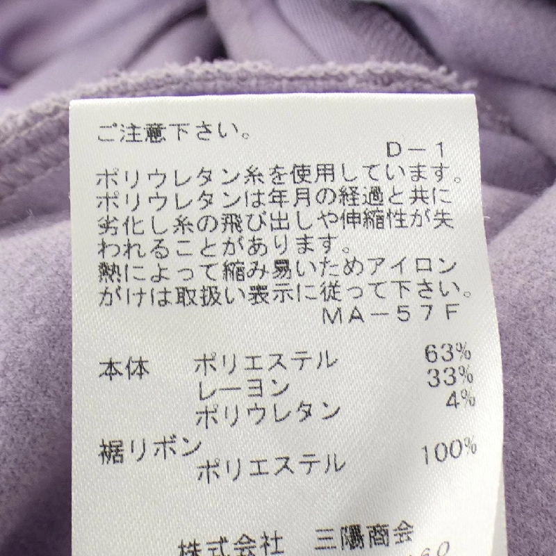 Quần TO BE CHIC - Hàng hiệu Authentic 809383