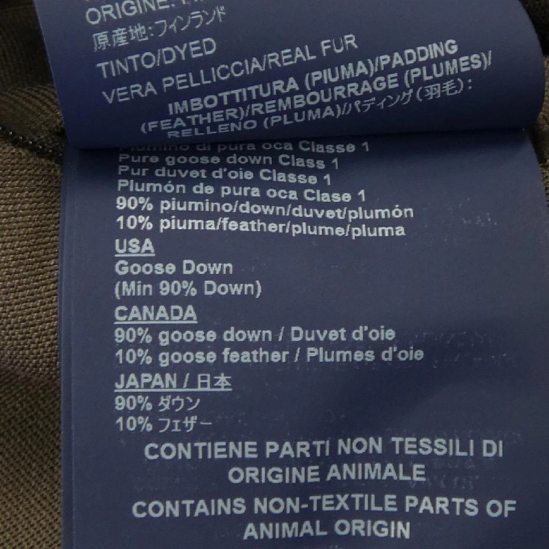 【Mã giảm giá】Áo khoác lông vũ Herno 642754