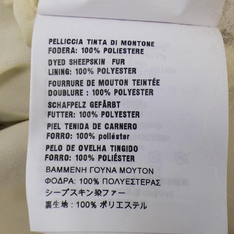 【Mã giảm giá】Áo khoác lông cừu MIU MIU 639766