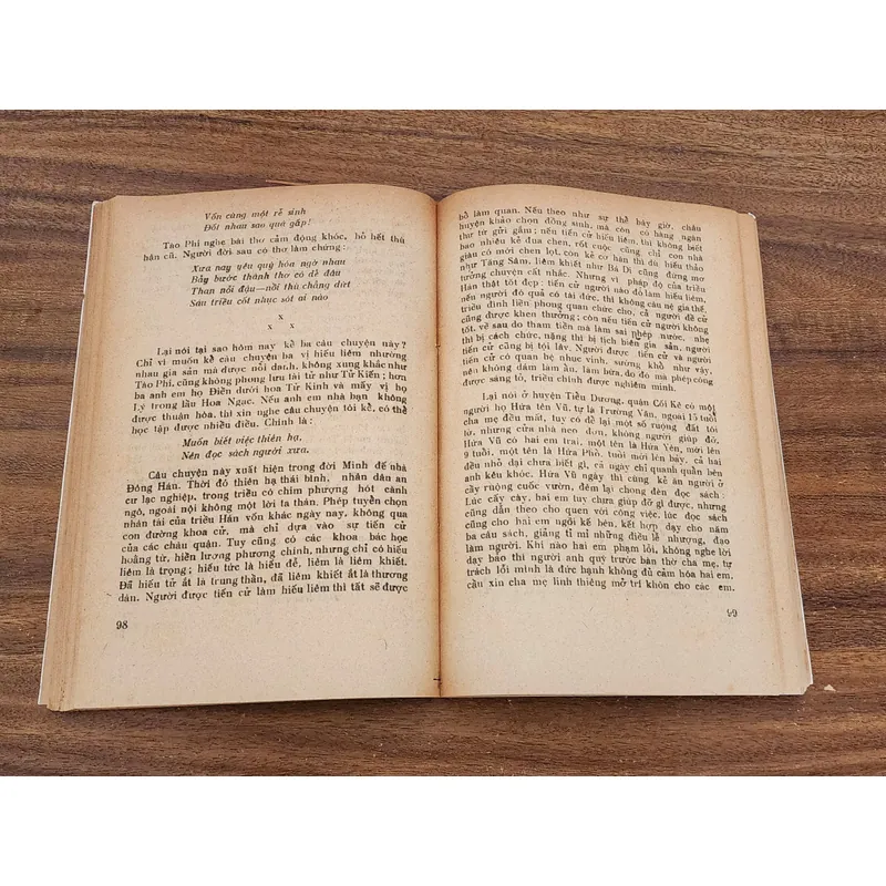 LÝ BÌNH CÔNG CÙNG ĐƯỜNG GẶP HIỆP KHÁCH - Kim Cổ Kỳ Quan (Bảo Ung Lão Nhân) 730982