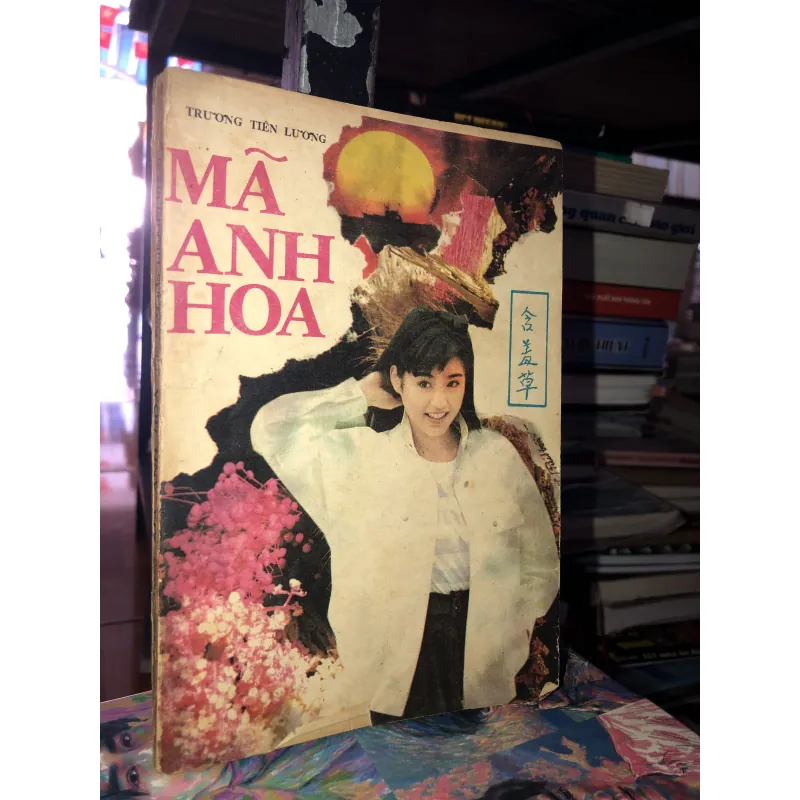 Mã Anh Hoa - Trương Tiên Lương 970796