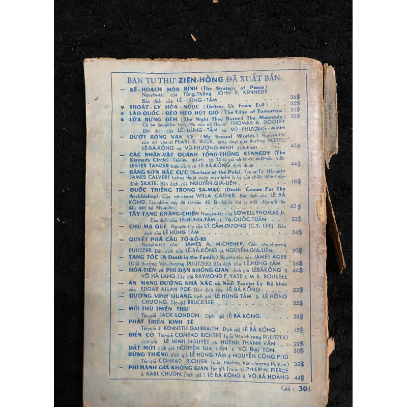 Đồng Hoang 999430