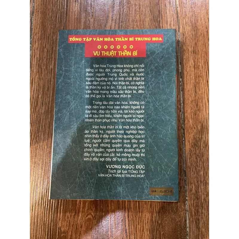 Vu Thuật Thần Bí - Diêu Chu Huy (7) 735001