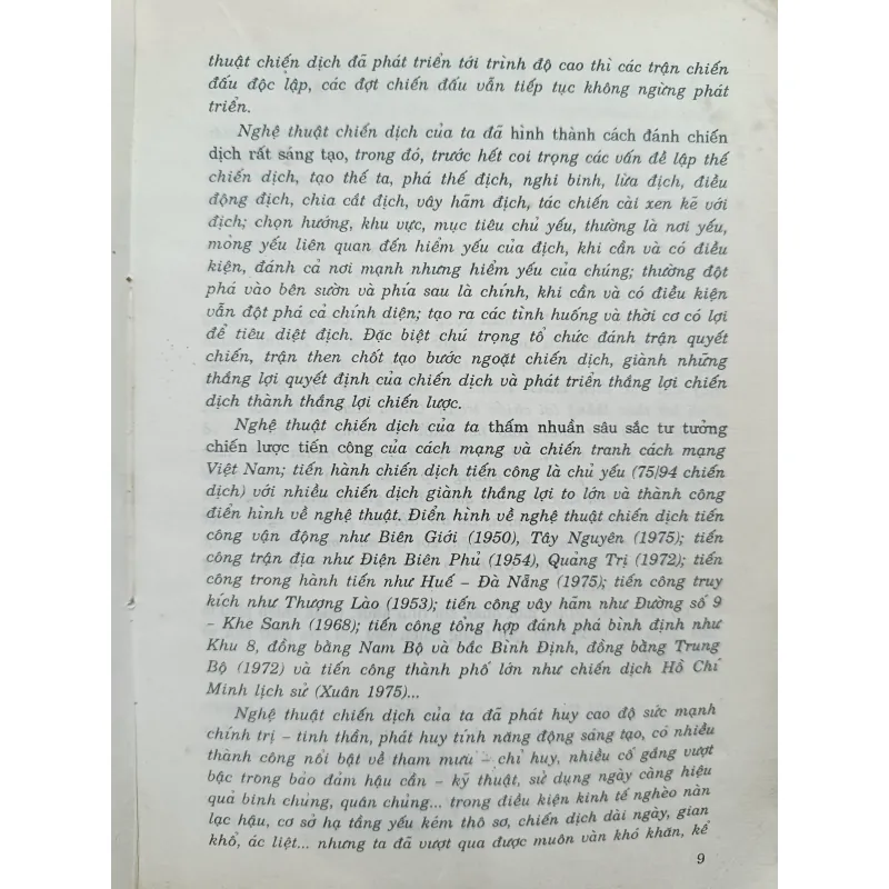 Lịch sử nghệ thuật chiến dịch Việt Nam 1945-1975 968570