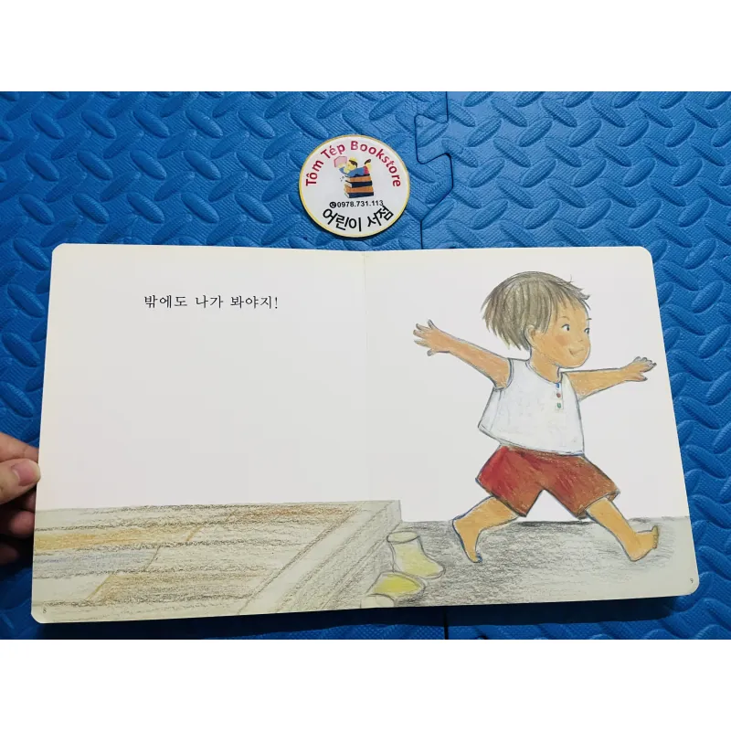 Set Boardbook tiếng Hàn B23 1001339