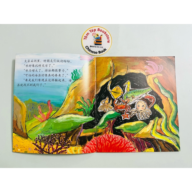 Sách Khám phá khoa học cho trẻ em- tiếng Trung 492926