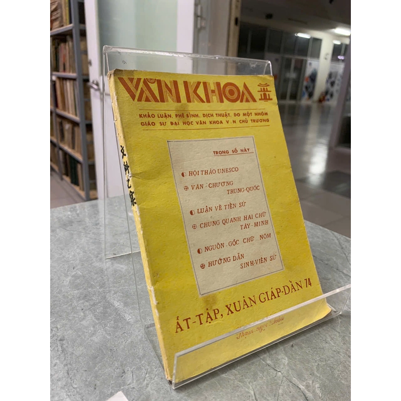VĂN KHOA - 1974 519388