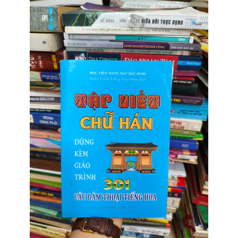 Tập viết chữ Hán 🌱 523538