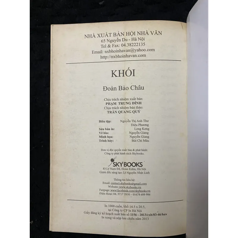 Khói- Đoàn Bảo Châu 1002223