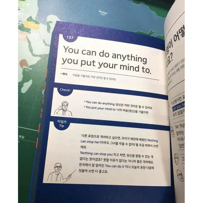 Nói tiếng Anh - Mỹ như người bản xứ  [진짜 미국식 영어] 789081