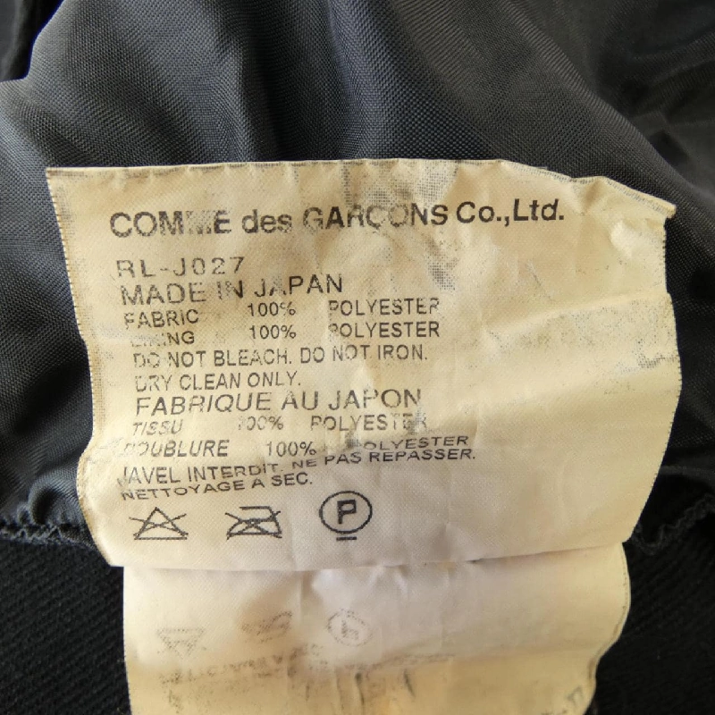 COMME des GARCONS RL-J027 Jacket - Hàng hiệu Authentic 902260