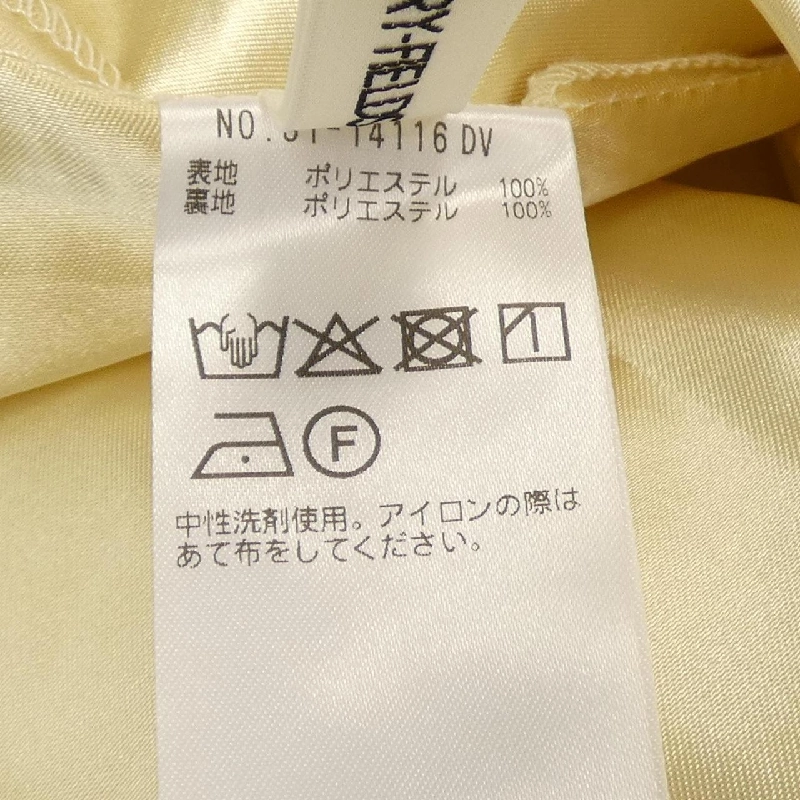 STRAWBERRY FIELDS - Váy hàng hiệu Authentic 821105