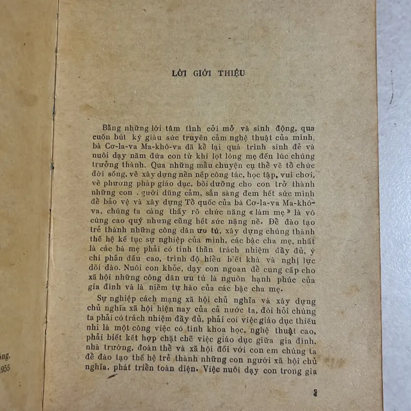 Làm mẹ - 1978s 588634