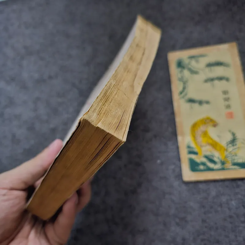 Chú nhóc đen - Richard Wright - Trần Dần dịch 746285