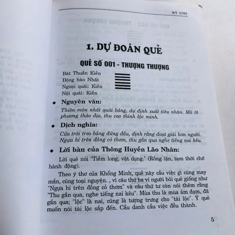 KHỔNG MINH THẦN SỐ 564921