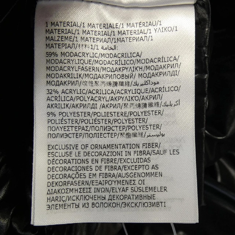 MONCLER FULMARUS Áo khoác lông - Hàng hiệu Chính hãng 814992