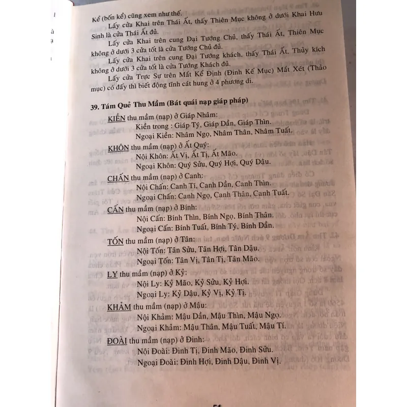 Thái ất thần kinh 720162