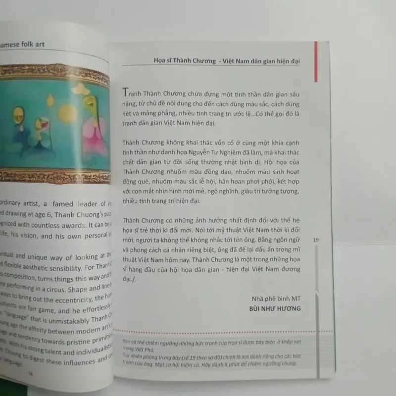 Việt Phủ Thành Chương 1026610