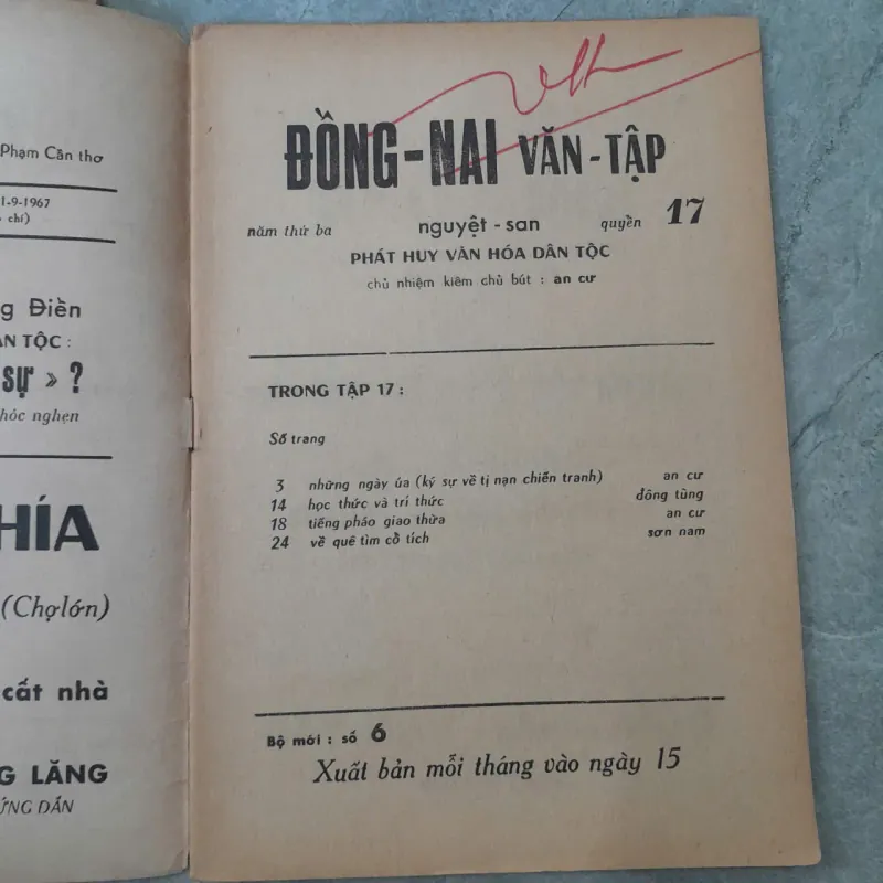 ĐỒNG NAI VĂN TẬP (QUYỂN 17,19,20) 759081
