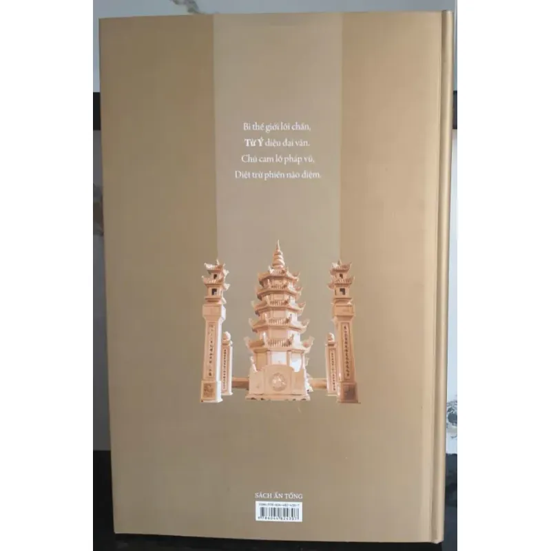 Niệm Từ Dư Hương 801032