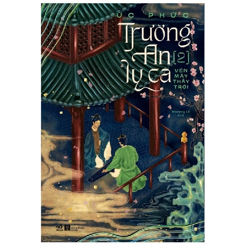 Trường An ly ca tập 2 - Ức Phức 2022 New 100% HCM.PO 346509