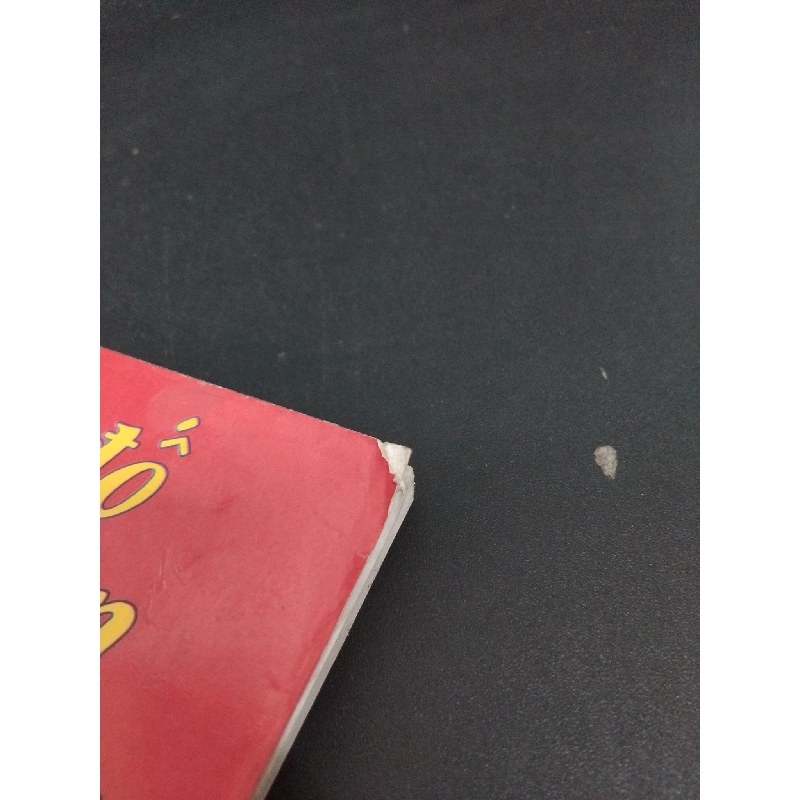 Câu đố dân gian luyện trí thông minh mới 80% bẩn bìa, ố nhẹ, tróc gáy 2013 HCM2811 Quốc Anh VĂN HỌC 917794