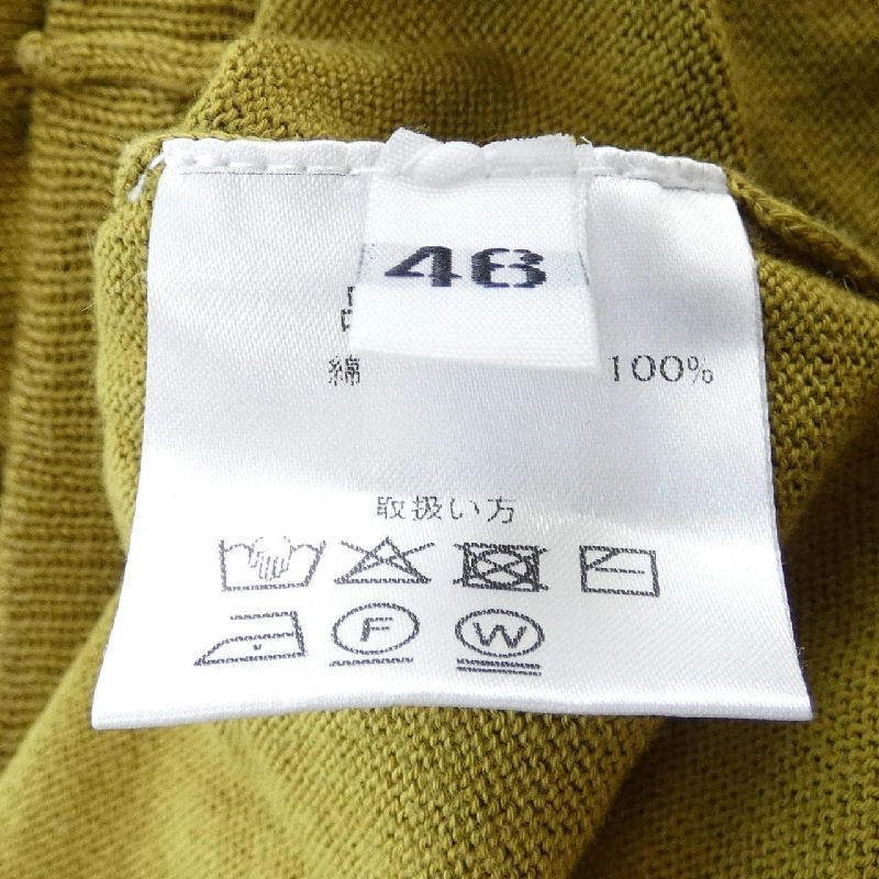 クルチアーニ Cruciani Áo len - Hàng hiệu Chính hãng 895159