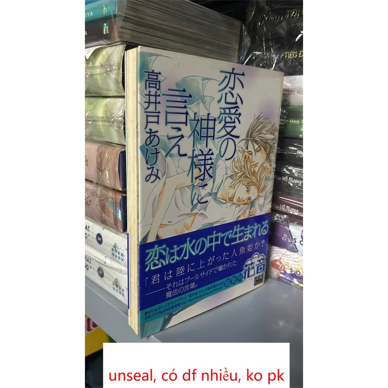 Truyện Tranh BL Tiếng Nhật: Renai no Kamisama ni Ie (TAKAIDO Akemi) - Chất lượng đọc 326067