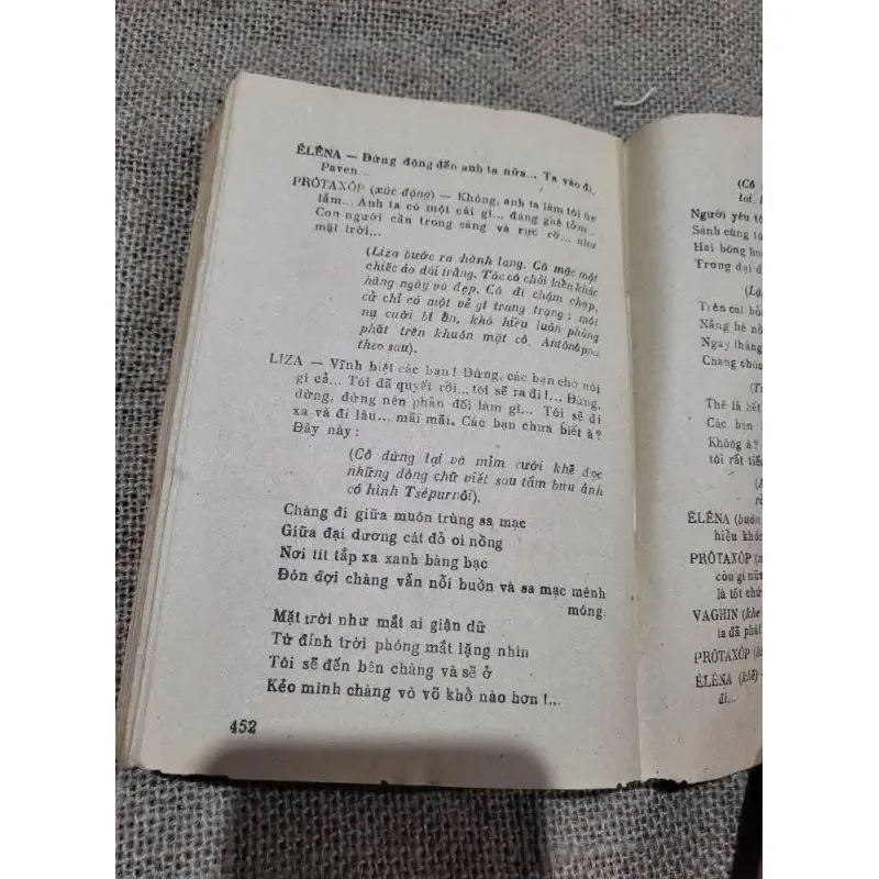 Kich Gorki - 450 trang  971438