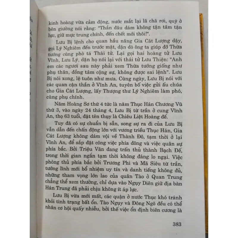 KHỔNG MINH GIA CÁT LƯỢNG ĐẠI TRUYỆN - TRẦN VĂN ĐỨC 971325