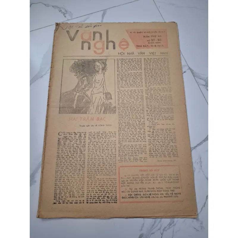 Báo Văn Nghệ số 33-34 (1293-1294), 13-8-1988 - Lê Công Thành - Truyện ngắn 799247