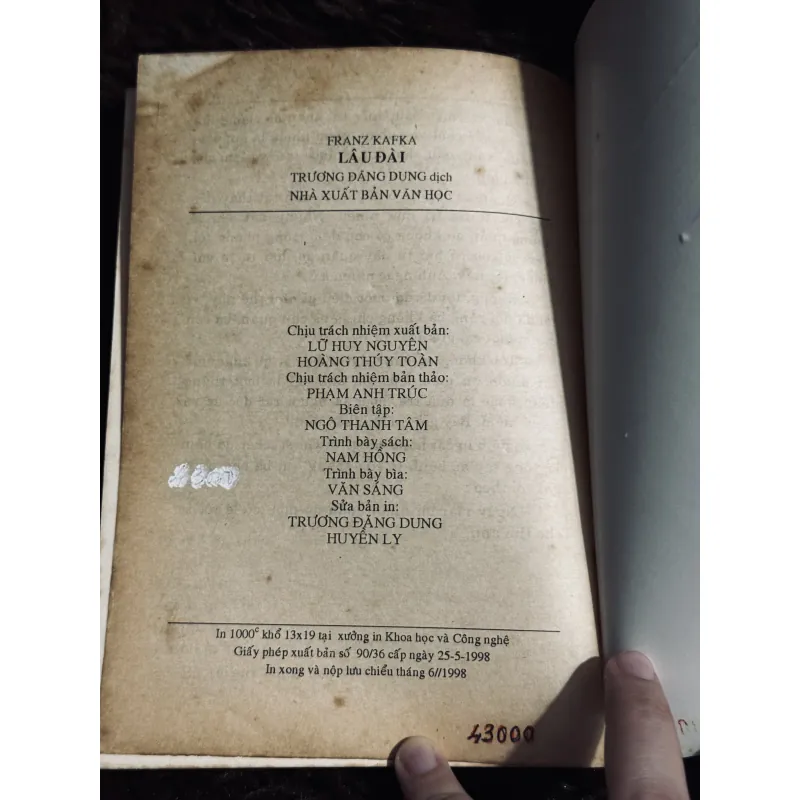 Lâu đài (1998) 1012772