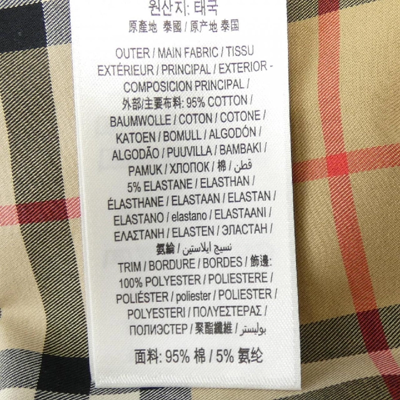 Burberry BURBERRY 80245851 Đầm - Hàng hiệu Chính hãng 813729