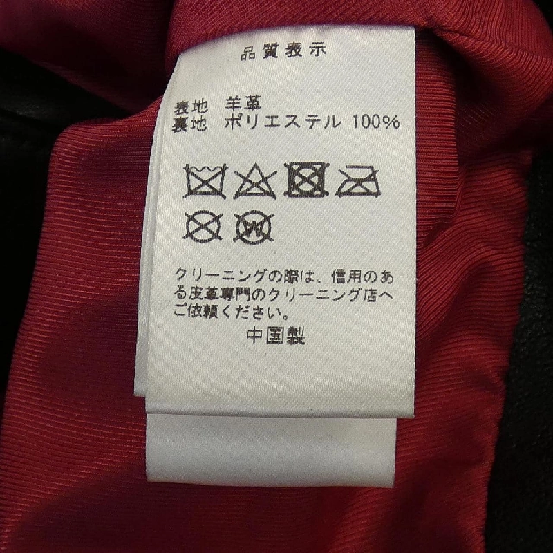 Midi Umi Áo khoác da 632402