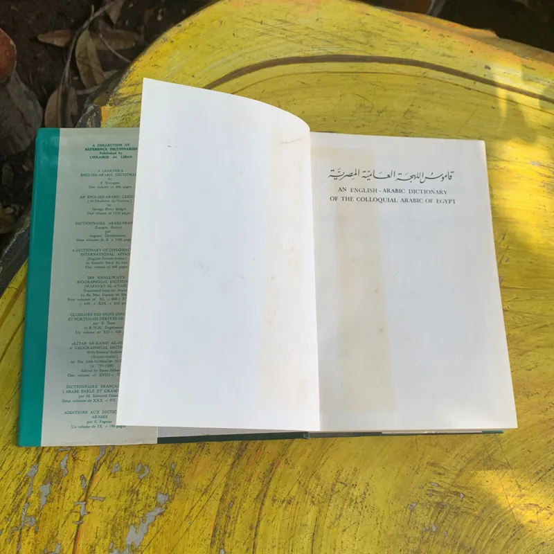 AN ENGLISH- ARABIC DICTIONARY OF THE COLLOQUIAL ARABIC OF EGYPT 737820