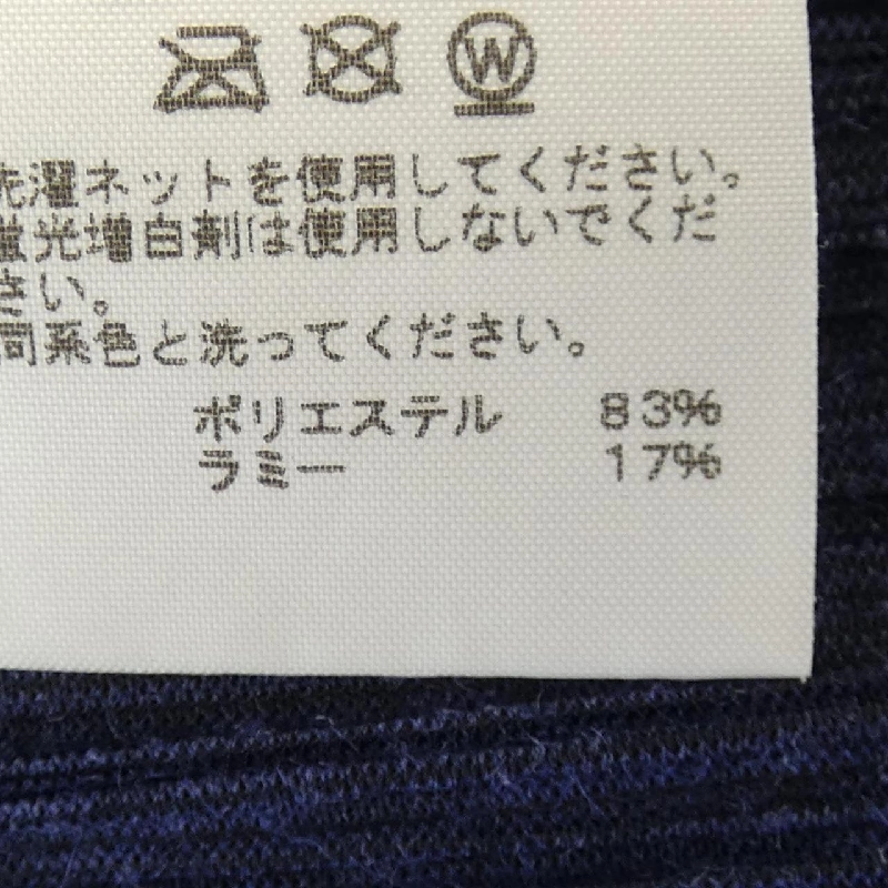 【Mã giảm giá】Áo khoác PLEATS PLEASE 637003