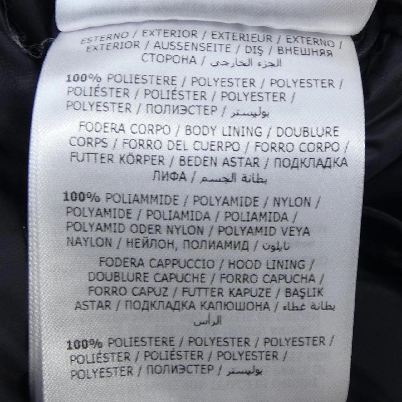 MONCLER Áo khoác lông - Hàng hiệu Chính hãng 898416