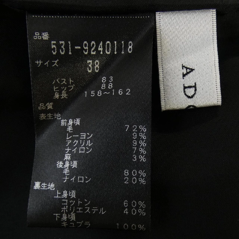 Đầm ADORE - Hàng hiệu Authentic 811402