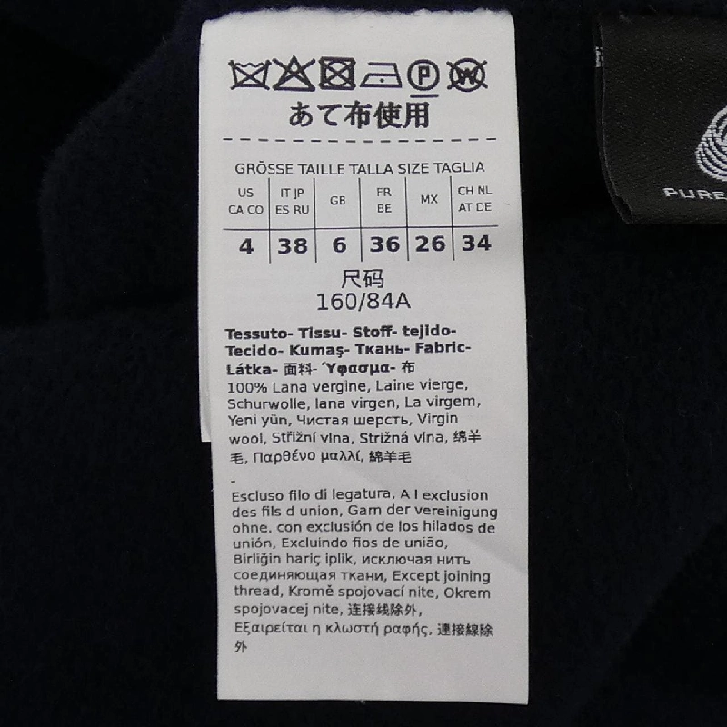 Áo khoác Max Mara weekend - Hàng hiệu Authentic 819487