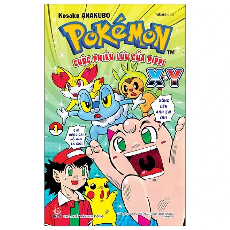 Pokémon - Cuộc Phiêu Lưu Của Pippi X.Y - Tập 1 - Kosaku Anakubo (Mới 100%) Truyện tranh, NXB Kim Đồng - SÁCH ĐẠI HỌC 488823