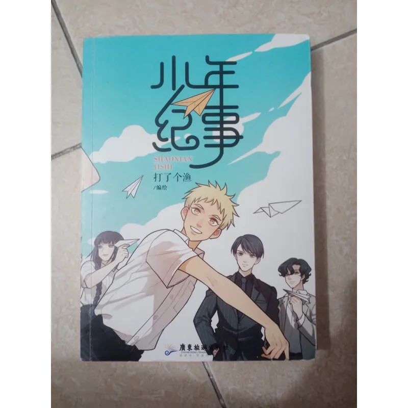 Ký sự thiếu niên (sách tiếng trung) 734685