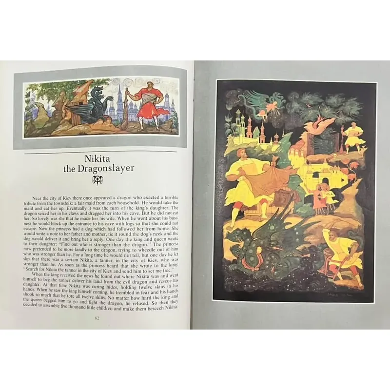 The Magic Ring - Russian Folk Tales - Alexander Afanasiev's Collection 589067