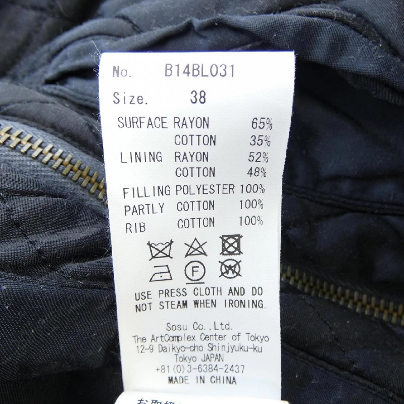 MAISON MIHARA YASUHI B14BL031 Áo khoác bomber - Hàng hiệu Authentic 809490