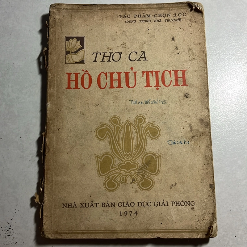 Thơ ca Chủ tịch Hồ Chí Minh — 1974s 496552