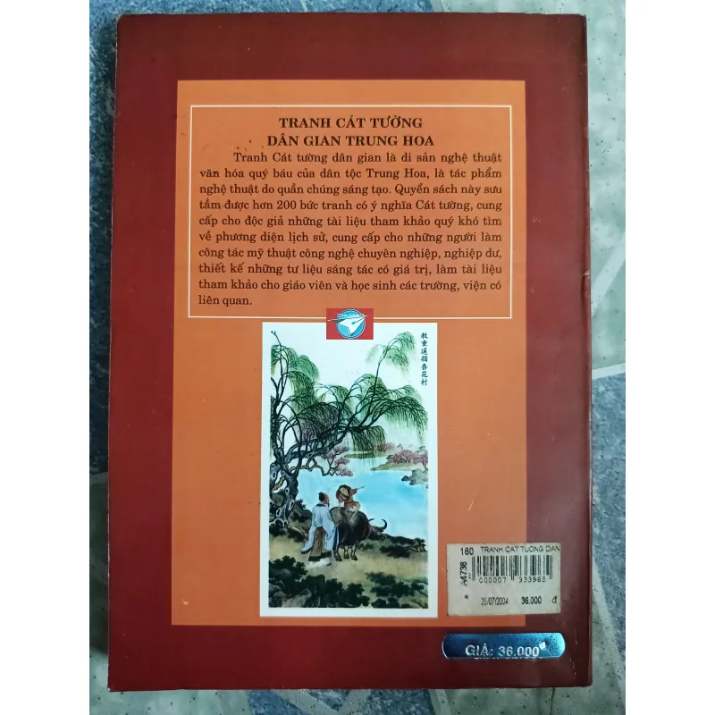 Tranh cát tường dân gian Trung Hoa - Hứa Đạo Phong 567931