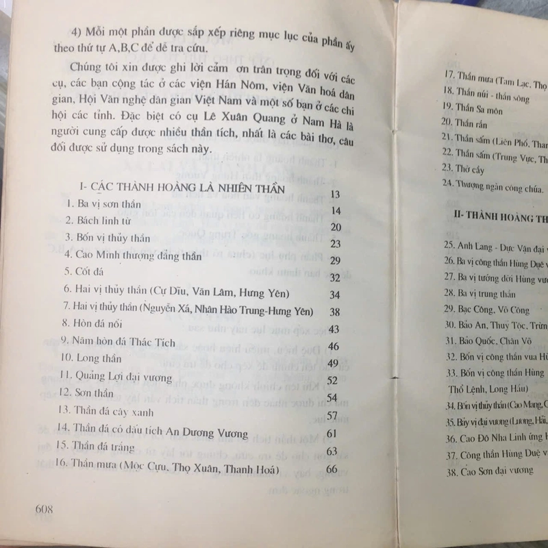 THÀNH HOÀNG VIỆT NAM 495666