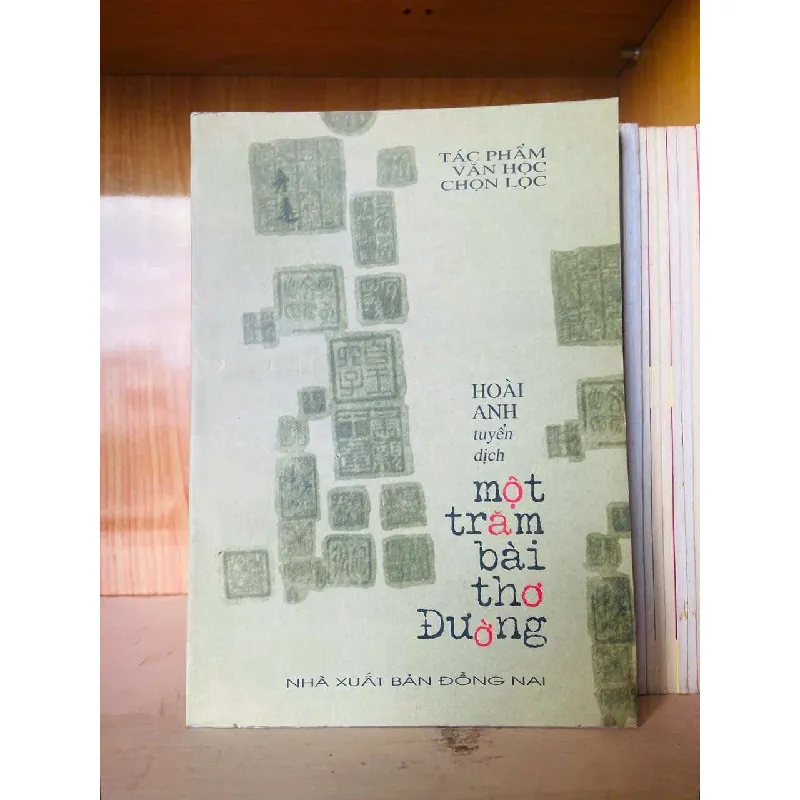 [Sách Cũ SCGR] Một trăm bài thơ Đường VĂN HỌC VAVO0810 680311