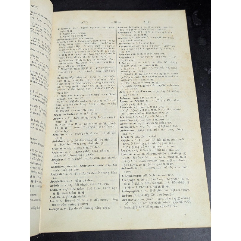 Pháp việt từ điển - Đào Duy Anh ( xuất bản 1936 trọn bộ 2 quyển ) 799505