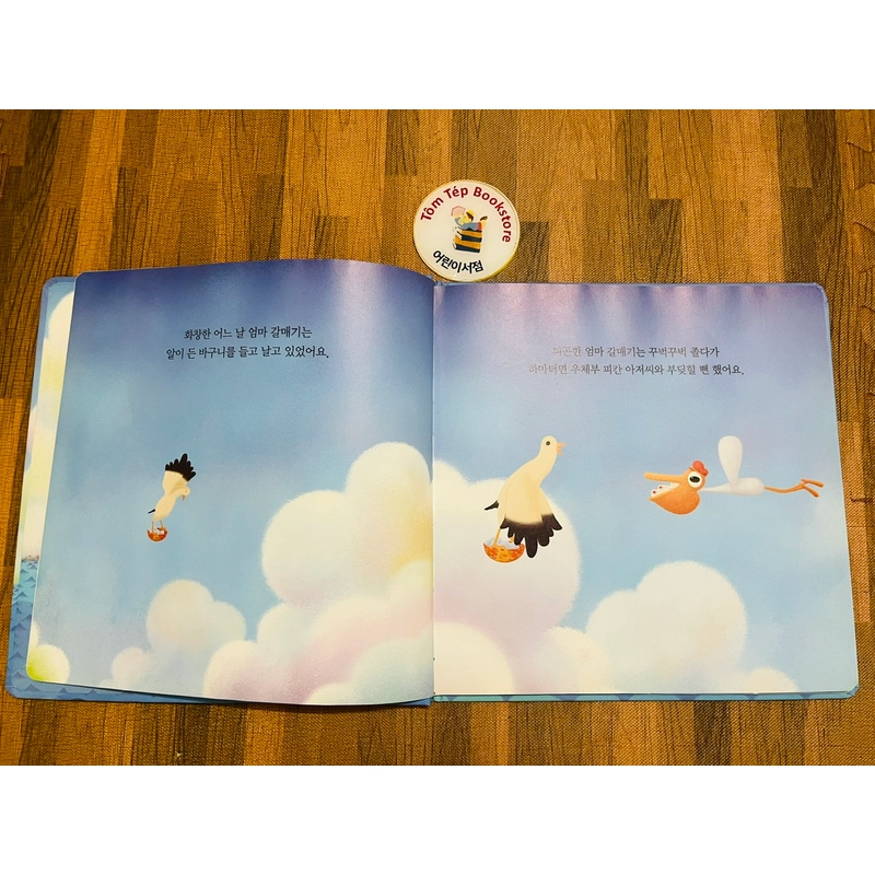 Set Picturebook dựa trên phim hoạt hình cùng tên về chú mòng biển Lou 501534